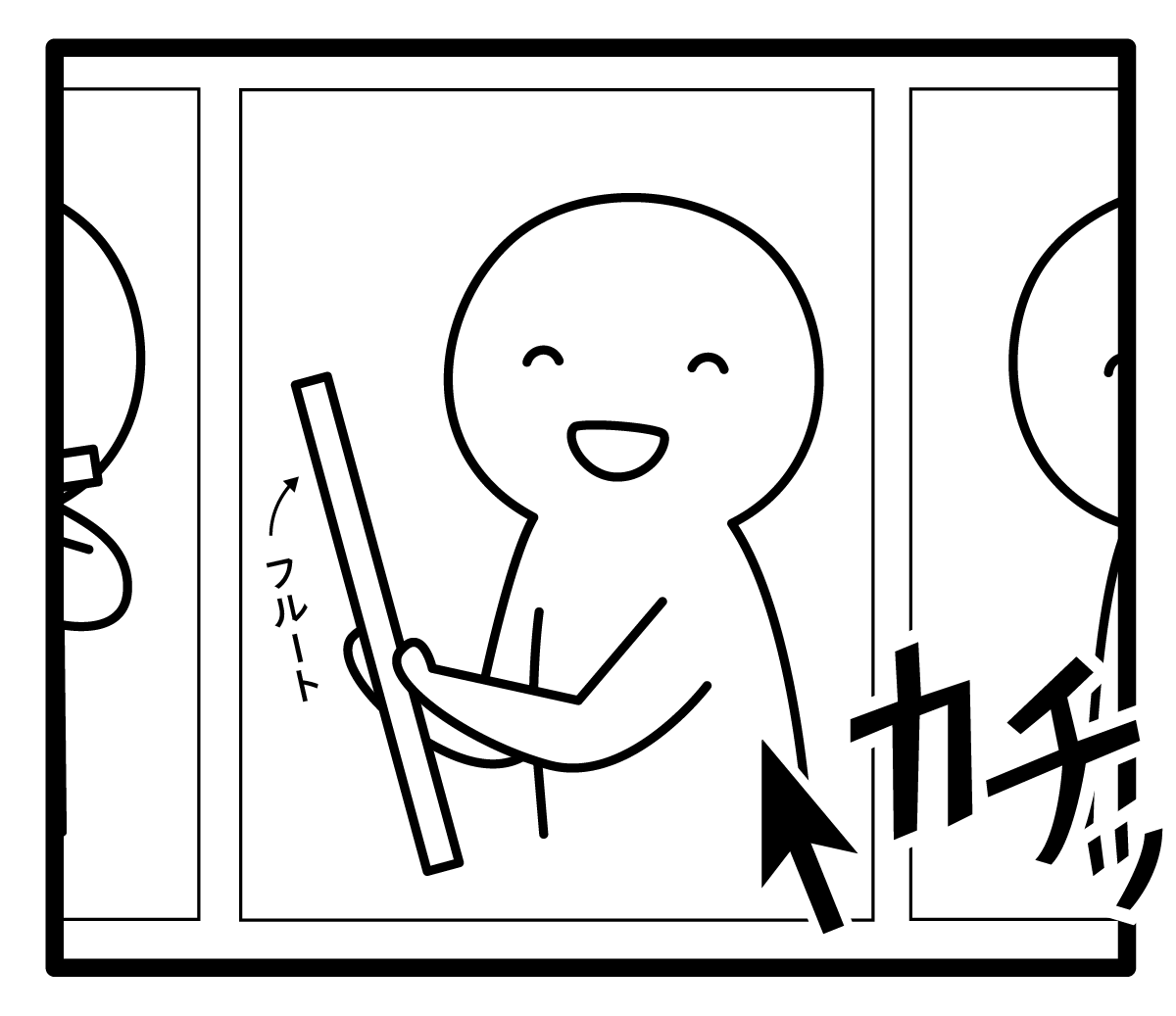 ストックフォトサービスで写真を探しているときの個人的あるある 