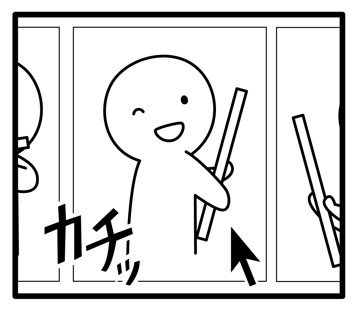 ストックフォトサービスで写真を探しているときの個人的あるある 