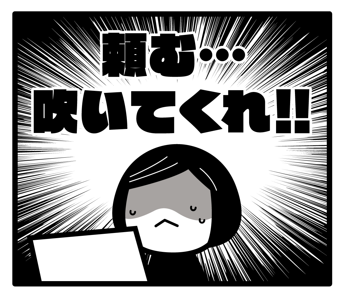 ストックフォトサービスで写真を探しているときの個人的あるある 
