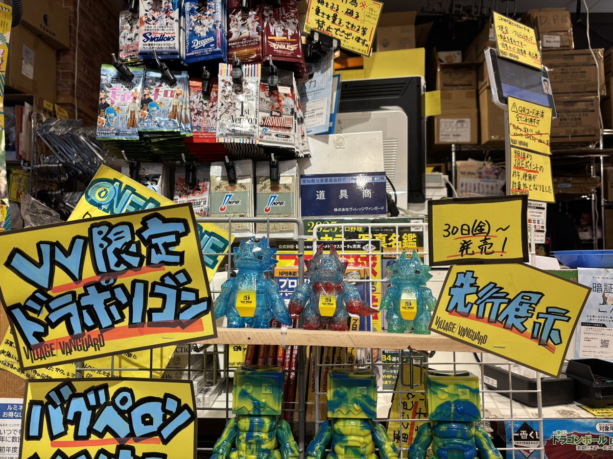 い*そ様 立方生体バグペロン ヴィレッジヴァンガード ルミネ町田店限定品 OTA い*そ様 立方生体バグペロン ヴィレッジヴァンガード ルミネ町田