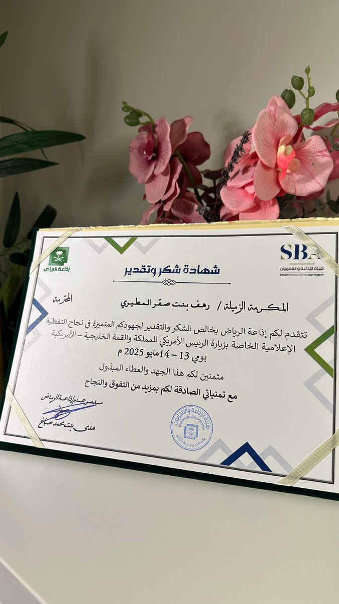 Rahaf_Almut3's tweet photo. إنجاز يتلوه إنجاز، بفضل الله أولاً، ثم بالإصرار والسعي المستمر نحو الأفضل. https://t.co/EsoF3CqqLp