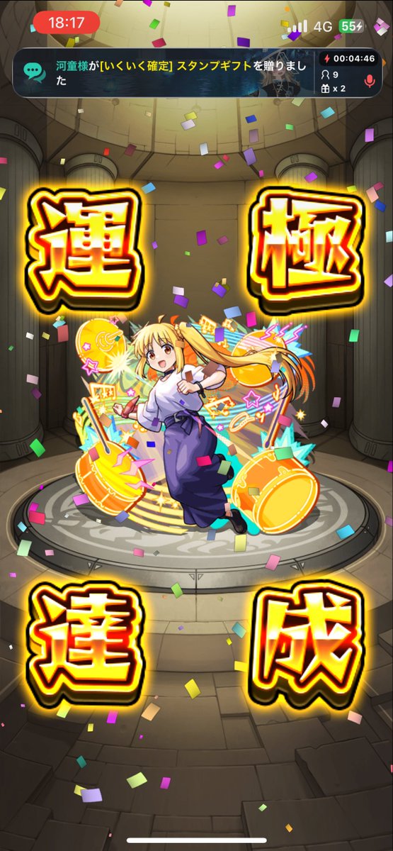 とが tweet media