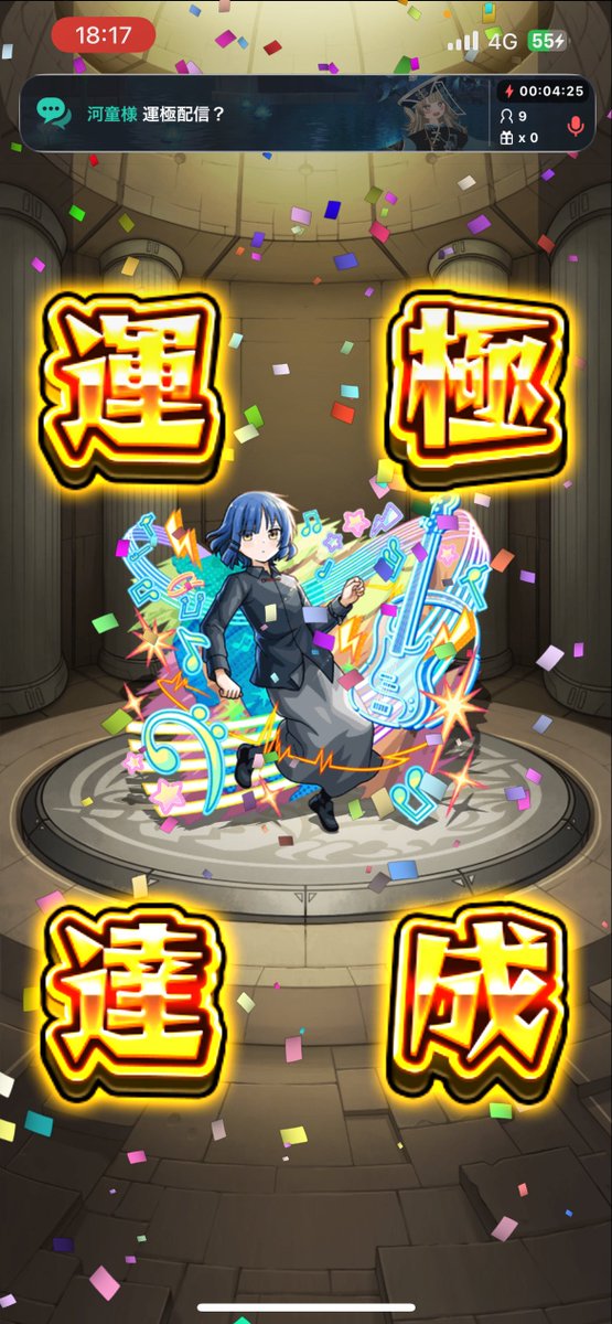 とが tweet media