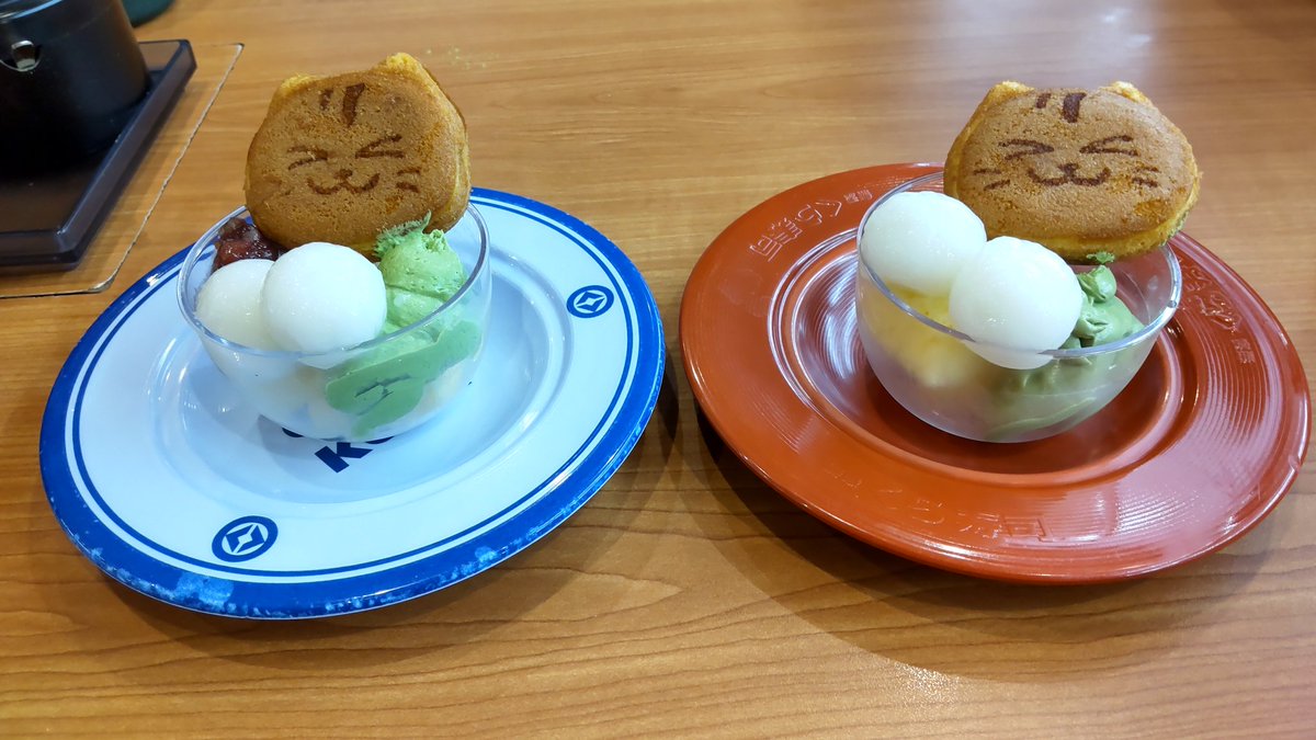 こんばんは😊
くら寿司でごちそうになりました
って🍣が無い🤭