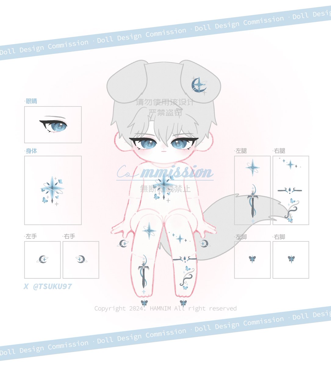 5년 간 솜놀 재미있게 할 수 있도록 놀아 주신 
모든 분들께 감사한 마음을 담아서 🎀

알티 추첨 팔로워 한정 2명 추첨
솜인형 도안 그려드려요!!🥳

예시 #햄님도안