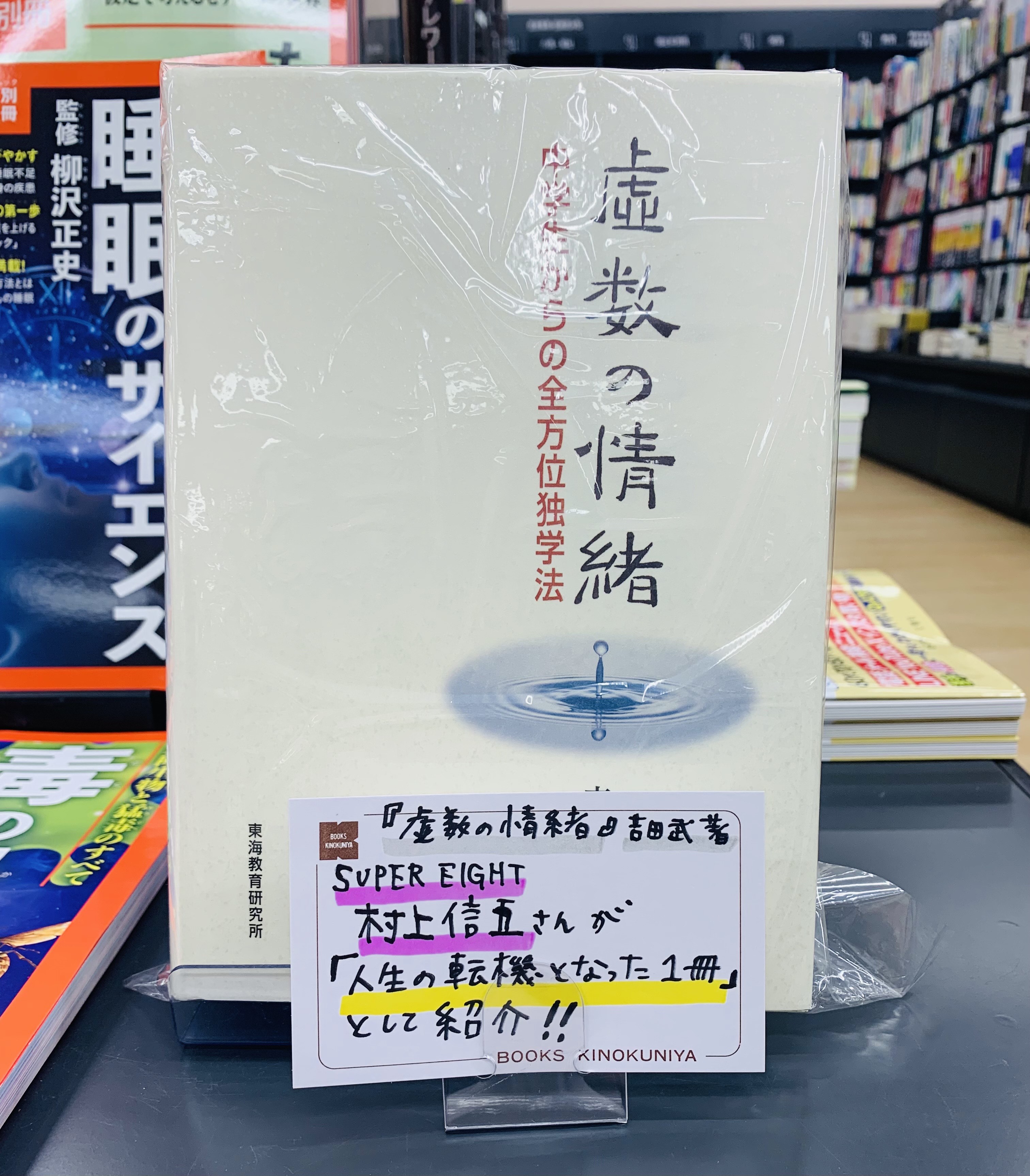 虚数の情緒 - Search / X