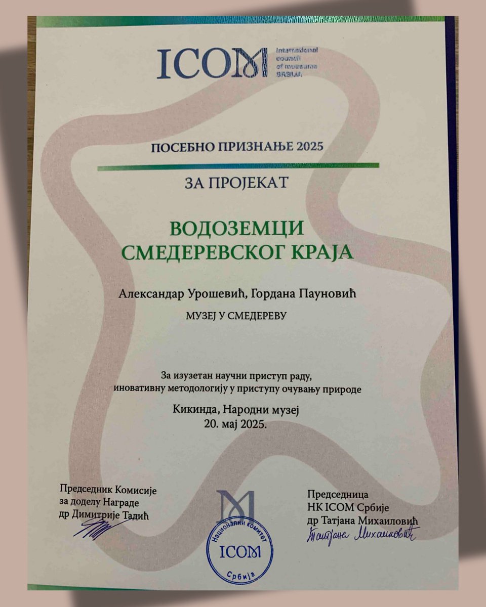 At the Ceremonial Session of the Assembly of the NK  ICOM Serbia, held on May 20 in Kikinda, the project of the Museum in Smederevo "Amphibians of the Smederevo Region" received special recognition for its scientific approach. Congratulations to our colleague Aleksandar Urošević.