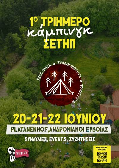 SETIPATTIKIS's tweet photo. https://t.co/G6Co1G6uQR https://t.co/jpqPueFznl