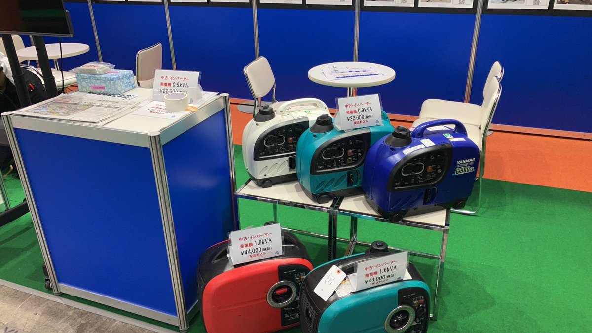 明日から東京ビッグサイトにて開催される「2025NEW環境展」に出展させていただきます！

東3ホール A387にてお待ちしております！

入場には事前登録が必要になります。
n-expo.jp

#NEW環境展 #2025NEW環境展