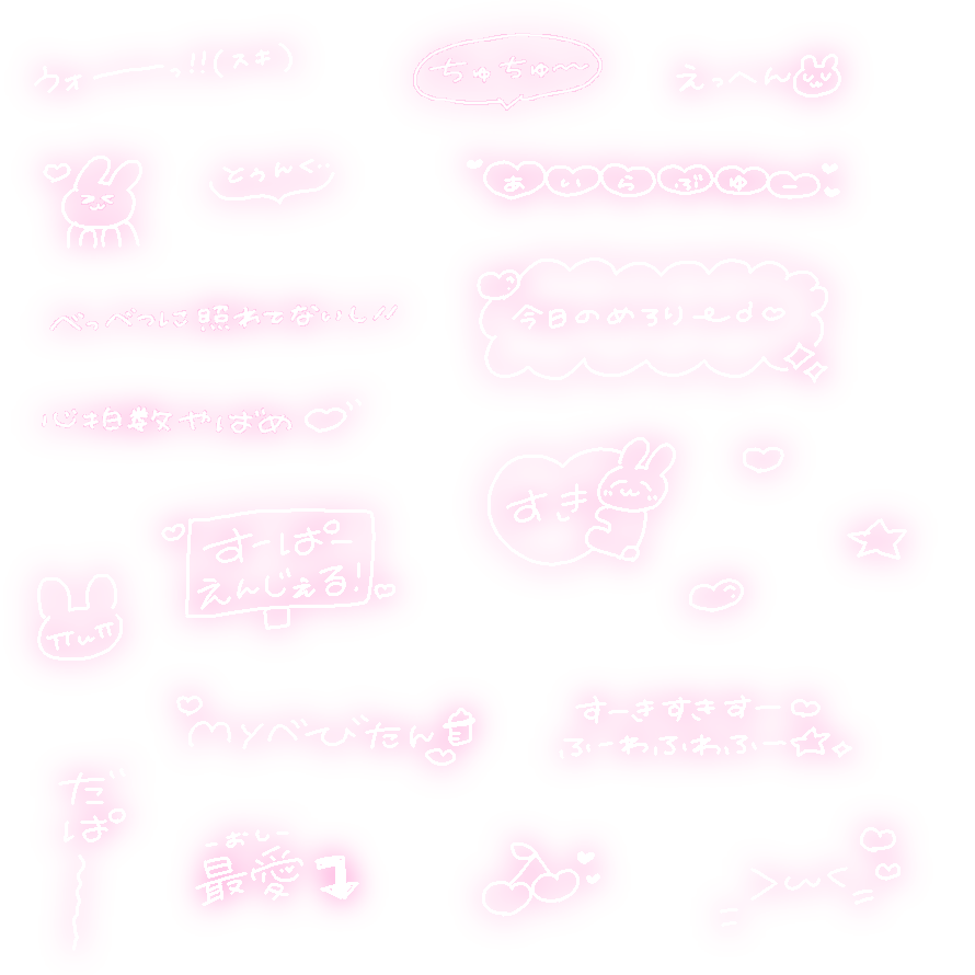 hicha_ussk's tweet photo. チェキまとめ メン地下 文字 スタンプ

お絵描き楽しいの気持ち🖍
ピンクネオン➡️白ネオン➡️白文字

#ひーちゃんすたんぷ https://t.co/7CW2hAnOKg