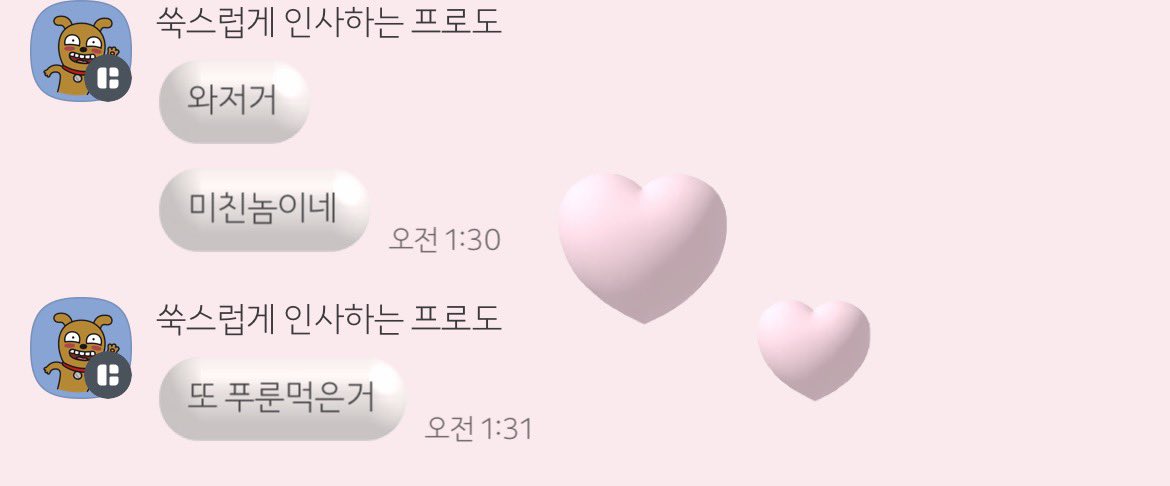 #스캇 #페티쉬 #방귀 #뿡