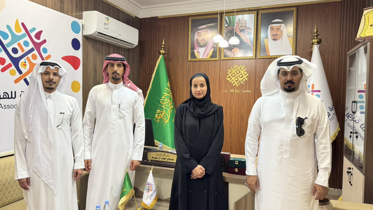 سعدنا بزيارة الأستاذة لينا آل حوشان، نائب مدير وحدة المنظمات غير الربحية في مركز برنامج جودة الحياة، إلى مقرّنا ، حضورها أضفى طابعًا خاصًا وفتح آفاقًا جديدة في خدمة القطاع غير الربحي وتحقيق مستهدفات رؤية 2030.
#جودة_الحياة 
#القطاع_غير_الربحي
 #رؤية_السعودية_2030
#نجران