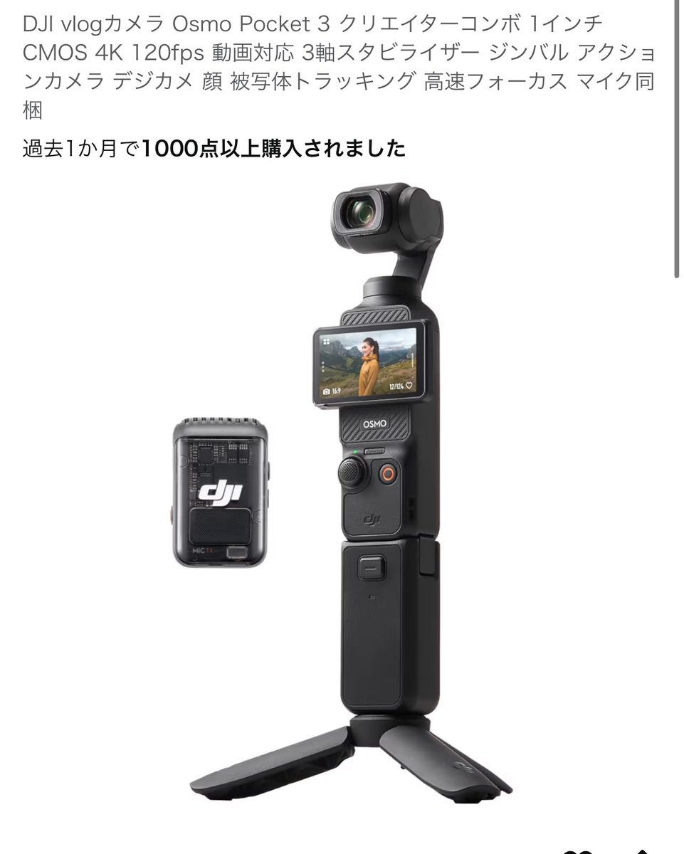 ぺちちちち tweet media