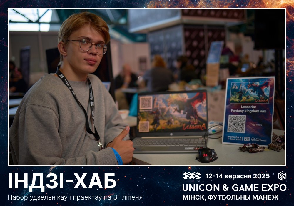 UniconBY's tweet photo. Сябры, запрашаем да ўдзелу распрацоўшчыкаў гульняў любога жан��у!
Індзі-хаб - гэта лакацыя, дзе могуць быць прадстаўлены распрацоўкі самастойных геймдэвелапераў і невялікіх каманд.
#индихаб #gameexpominsk #uniconby #uniconby2025 #gameexpominsk2025 #unigamexpo #unigamexpo2025 https://t.co/i87p0XXSaF