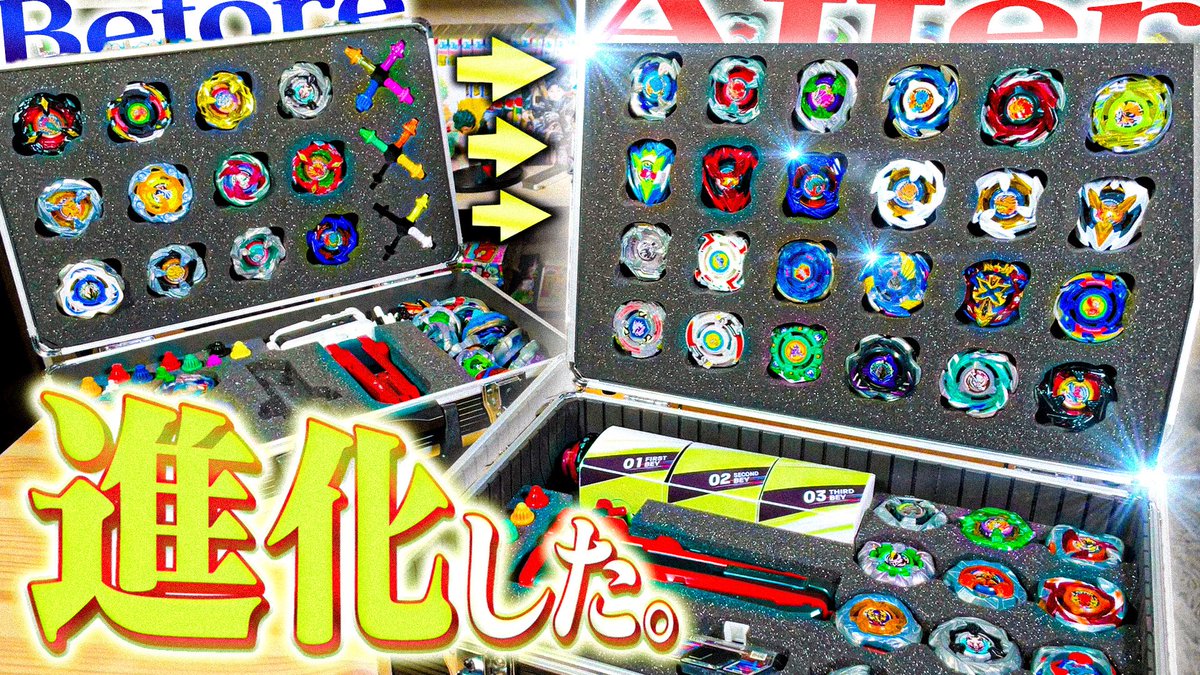 ケース/boxのみ商品 ベイブレードX beyblade x 「Xケース