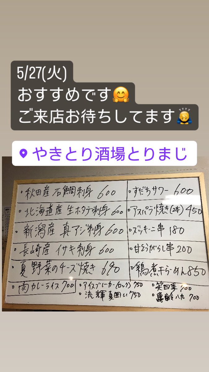 yama_standard's tweet photo. https://t.co/CNCOPKP7li