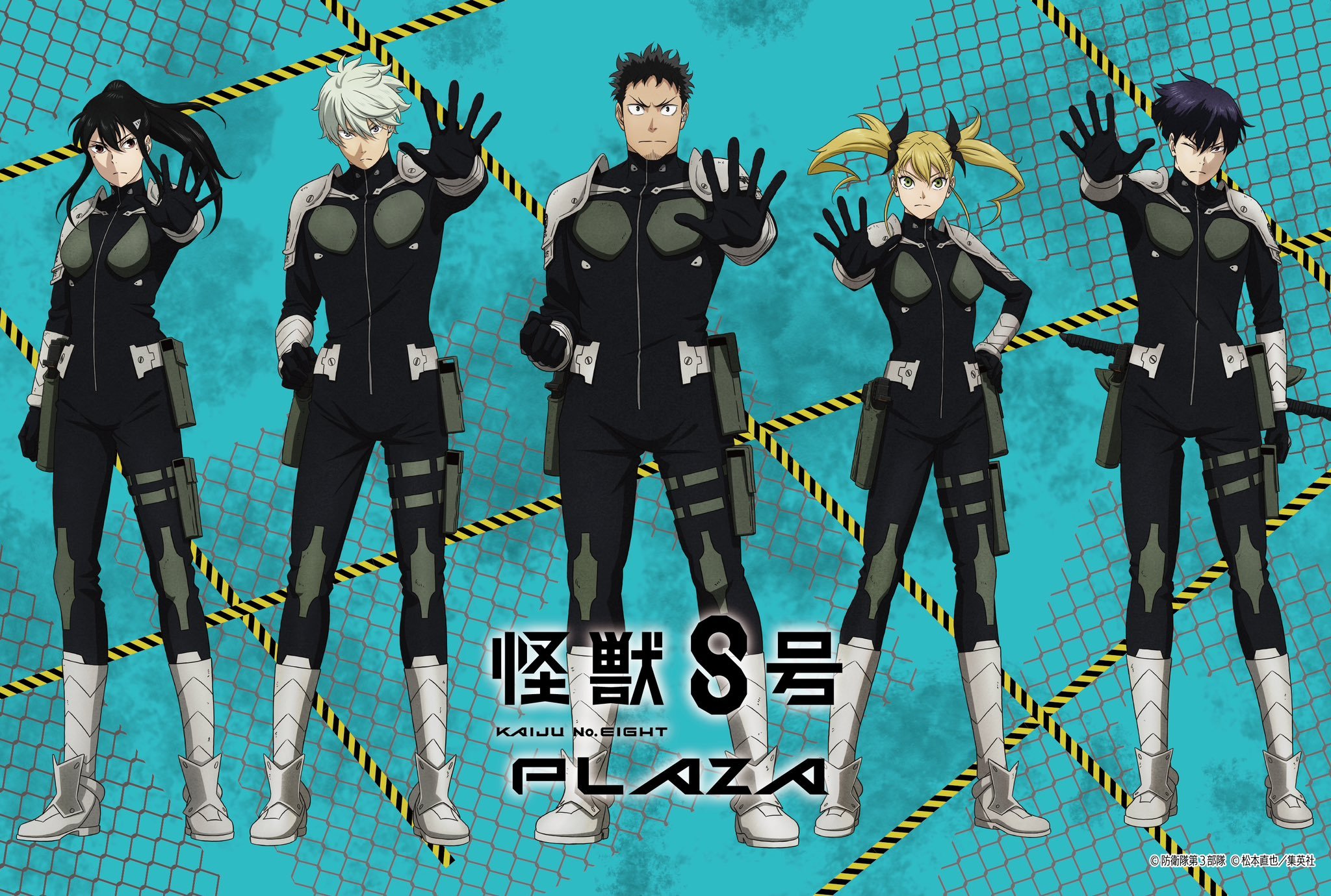 870,HUNTER×HUNTER ワンピース　怪獣8号 怪獣8号【公式】アニメ第2期 7月19日より放送開始！ on X
