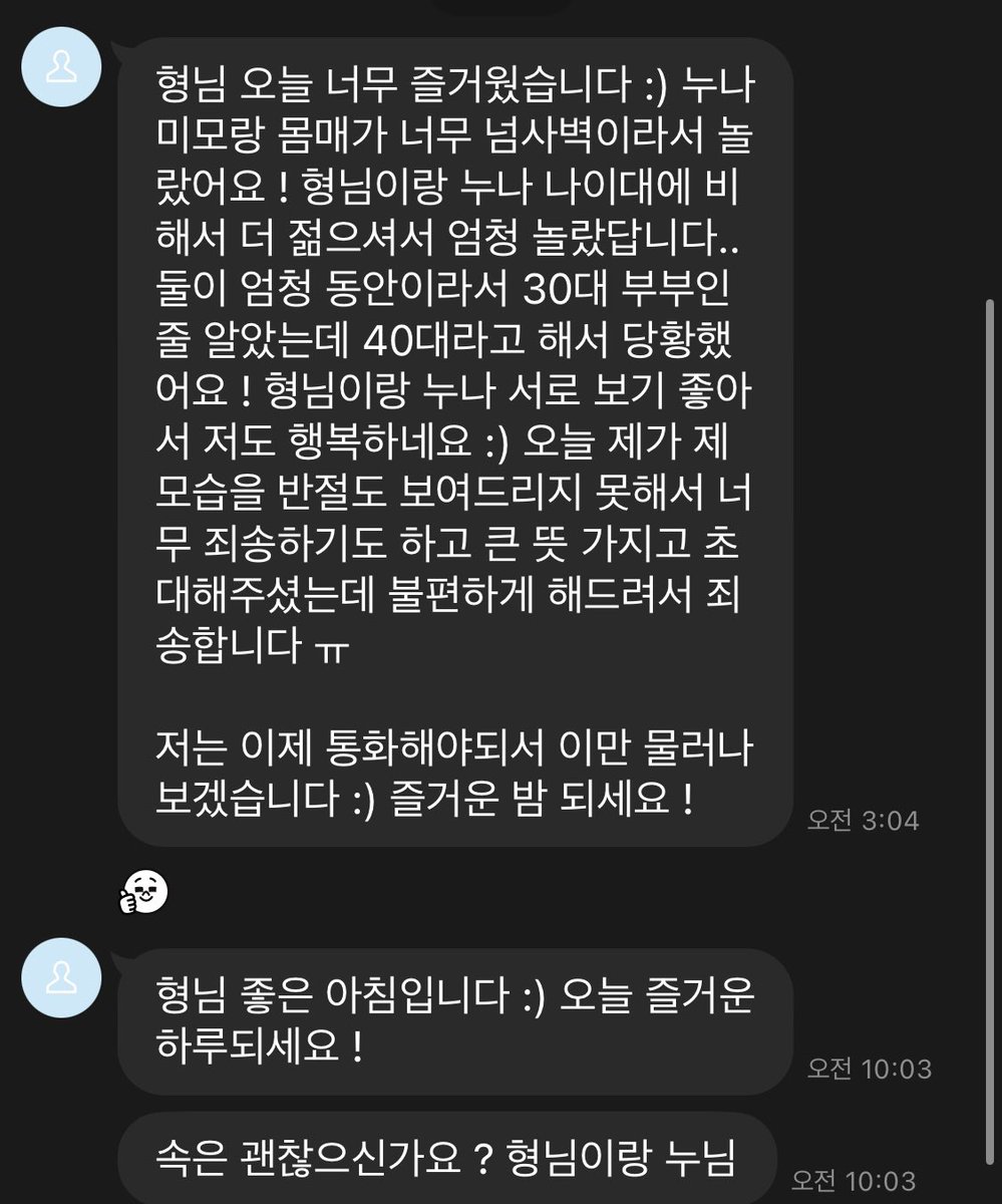일반초대남후기
야한게임으로시작으로 분위기가.점점웃음꽃이 
색다른기분을.많이느낀.질투엄청났어요 ^^
발기가.조금부족했지만 좋은추억만들어준 
동생에게.후기비슷한 문자가와서.남겨요^^
