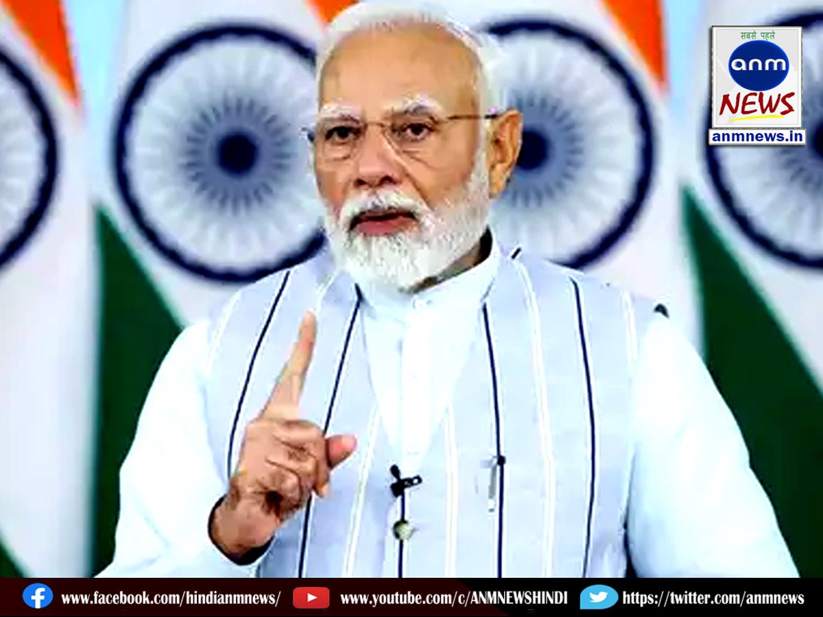 AnmNews's tweet image. क्या भारत में लगाया जाएगा विदेशी सामग्री पर प्रतिबंध ? 

anmnewshindi.in/national/prime… 

#GUJRAT #INDIA #bann #foreign #AnmNewsHindi #anmnews #pmmodi #OperationSindoor