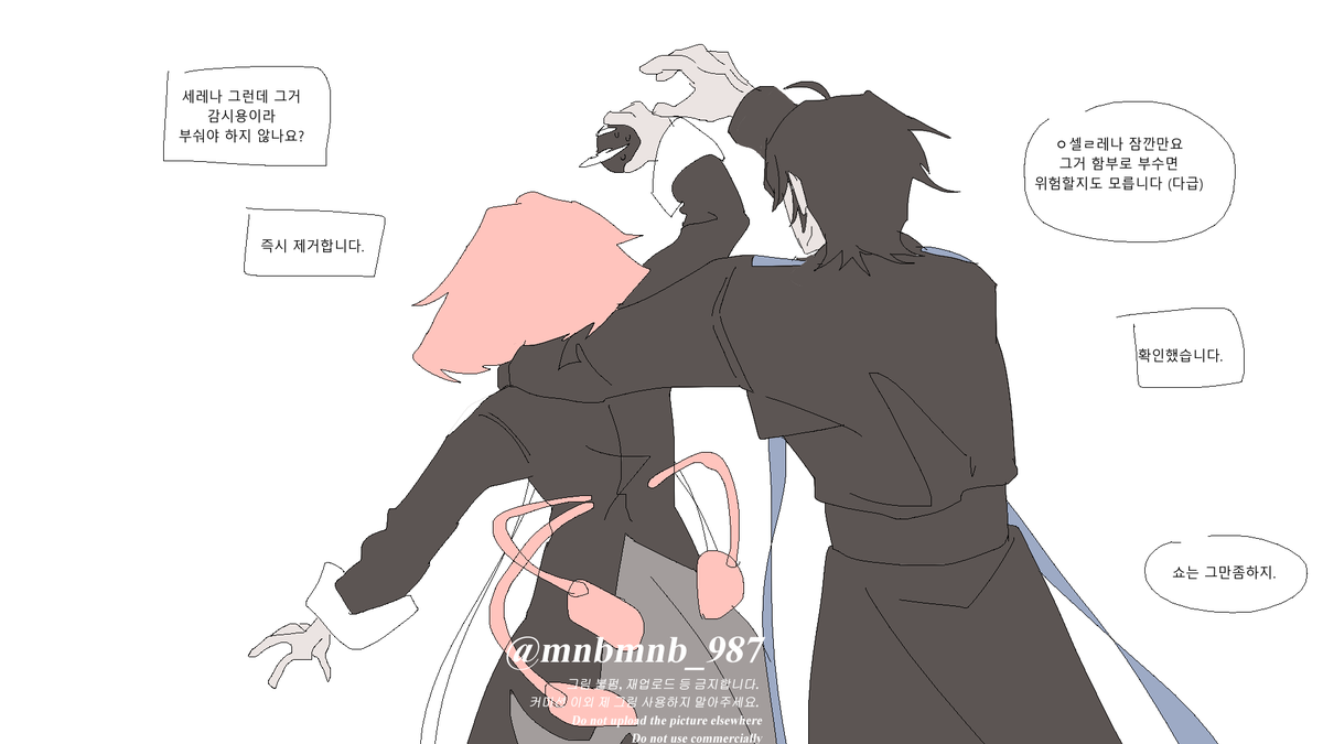 저번 세션에서 이어서 생각난