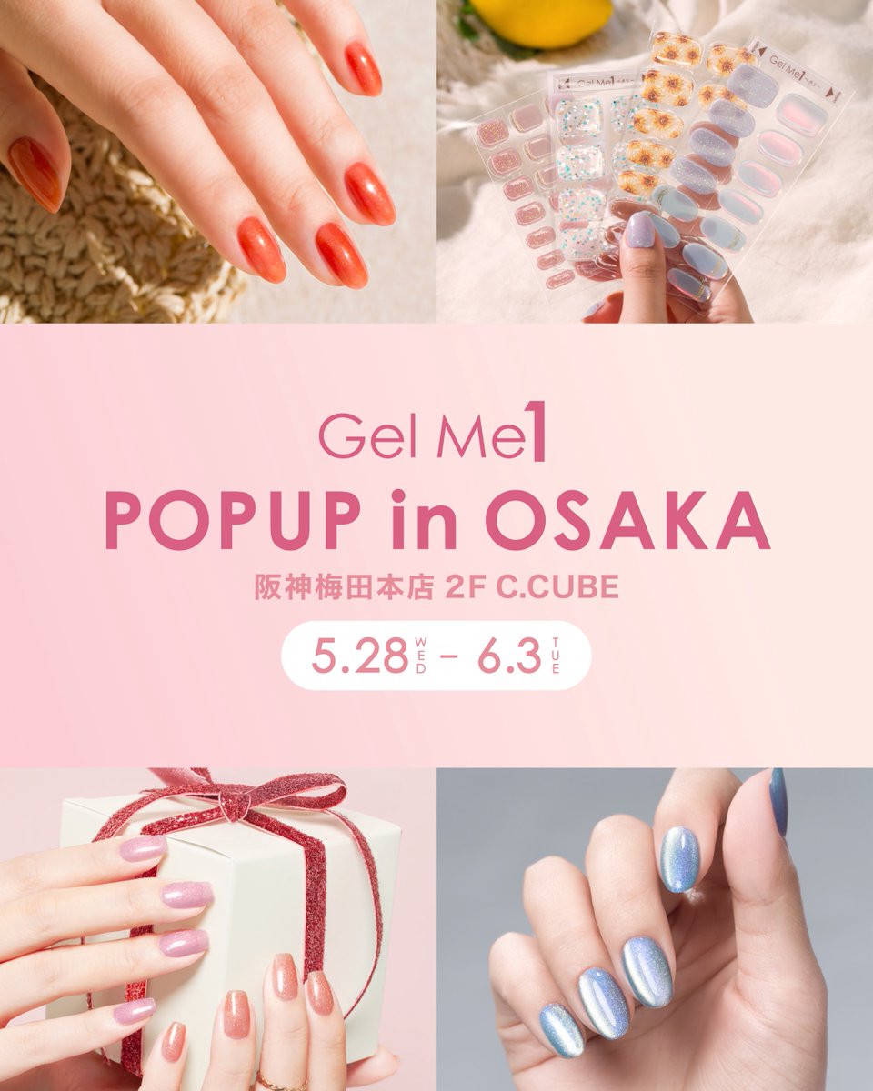 ジェルミーワン まとめ売り 開封済 Gel Me 1 ジェルミーワン 公式 (@gelme1) • Instagram photos