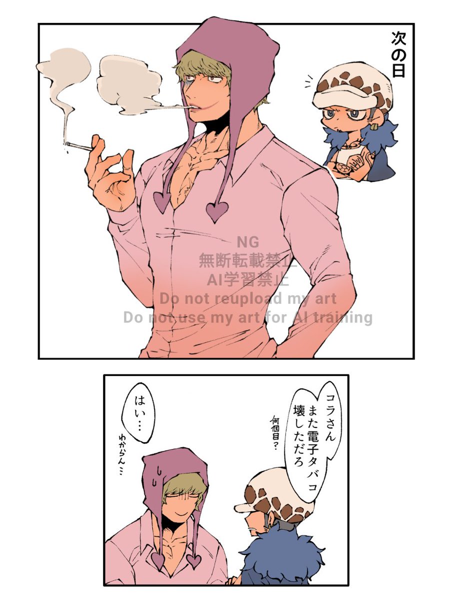 0411sironeko's tweet image. 電子タバコ吸うコラさん想像したけど絶対ドジッてすぐ壊しそう