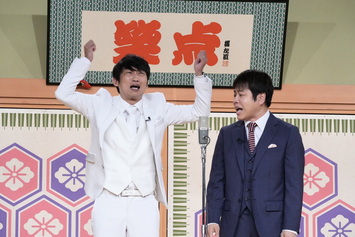 shoten_ntv's tweet photo. ◤  明日の『笑点』 ◢         
6月1日（日）放送📺                    

演芸コーナー出演者🎙️

NON STYLE https://t.co/R6PSjnbpvO