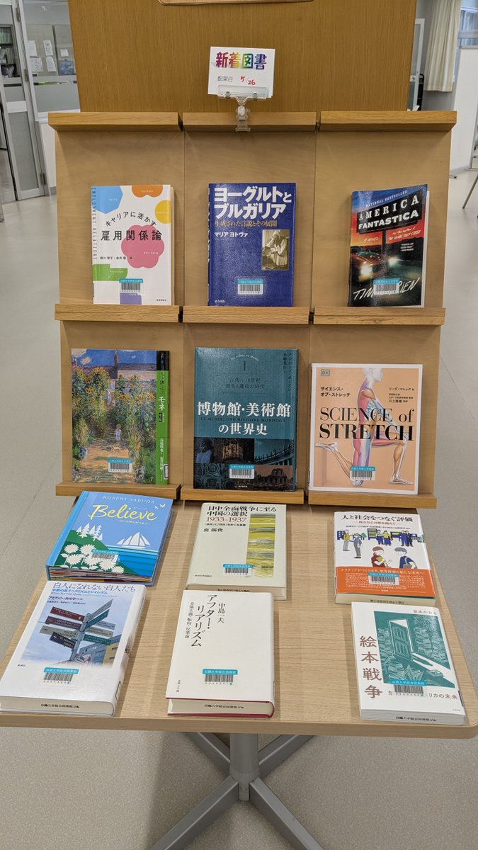 Hakuoh_Library's tweet photo. 分館のおすすめは『最近、地球が暑くてクマってます。』です。
いま私たちの住む地球上で地球温暖化がものすごいスピードで進行していることはご存じの通りです。この本では、可愛いシロクマたちが温暖化時代を幸せに生き抜く方法を分かりやすく教えてくれています。
＃白鷗大学総合図書館 ＃新着図書 https://t.co/vFCs3ZwdWl