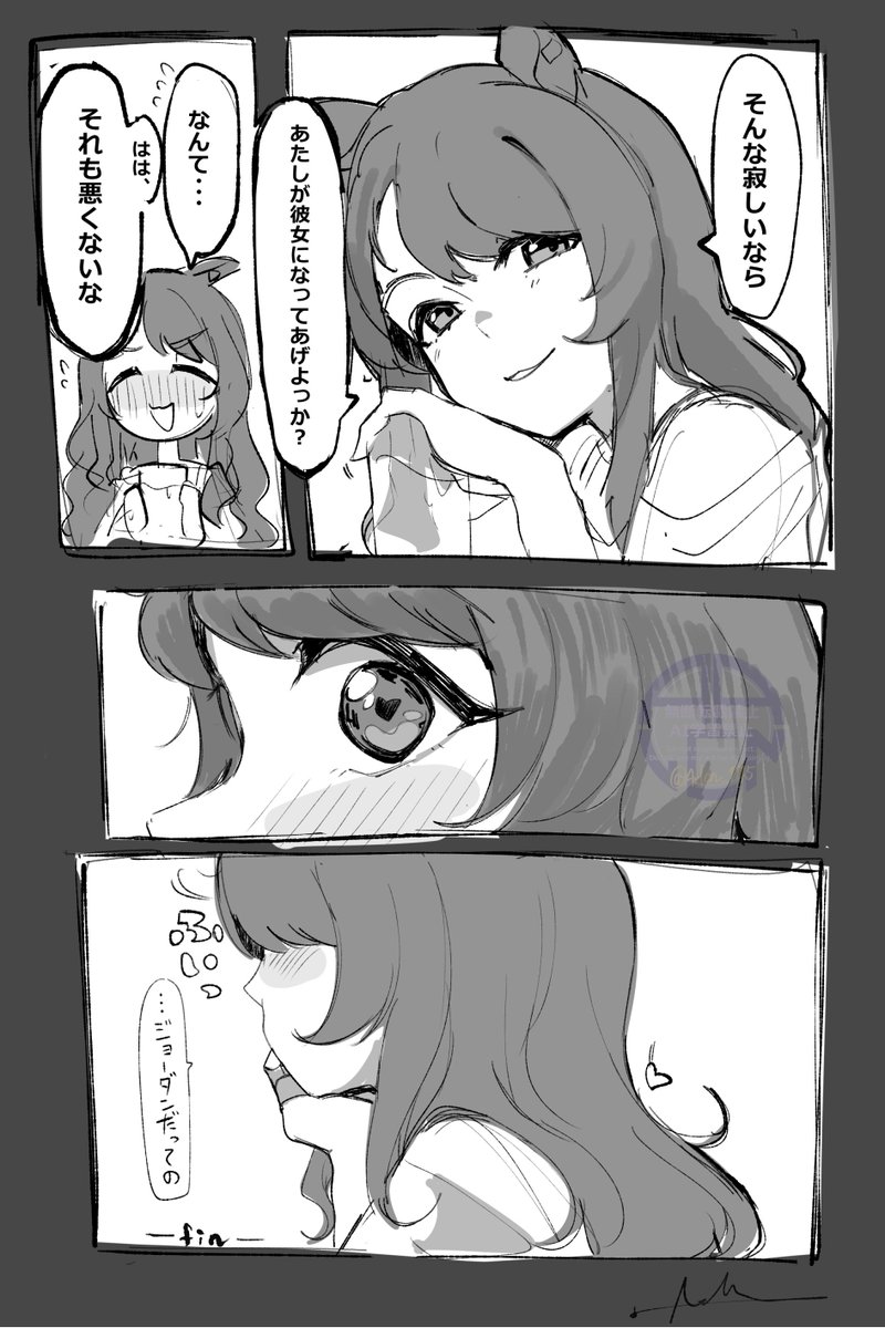 俺も成人したジョーダンと一緒にご飯行きたい人生でしたという悔いを載せて勝手に描かせていただきました…狂いそう… 