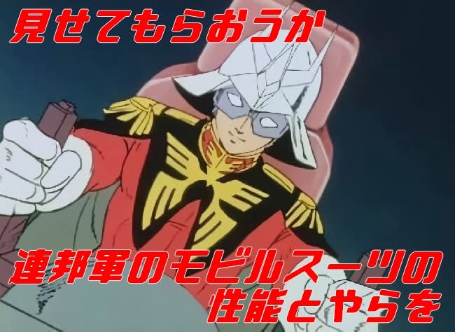 機動戦士ガンダムTHE ORIGIN 12 (めぐりあい宇宙編) 機動戦士ガンダム ジ・オリジン(愛蔵版)(12) めぐりあい宇宙編