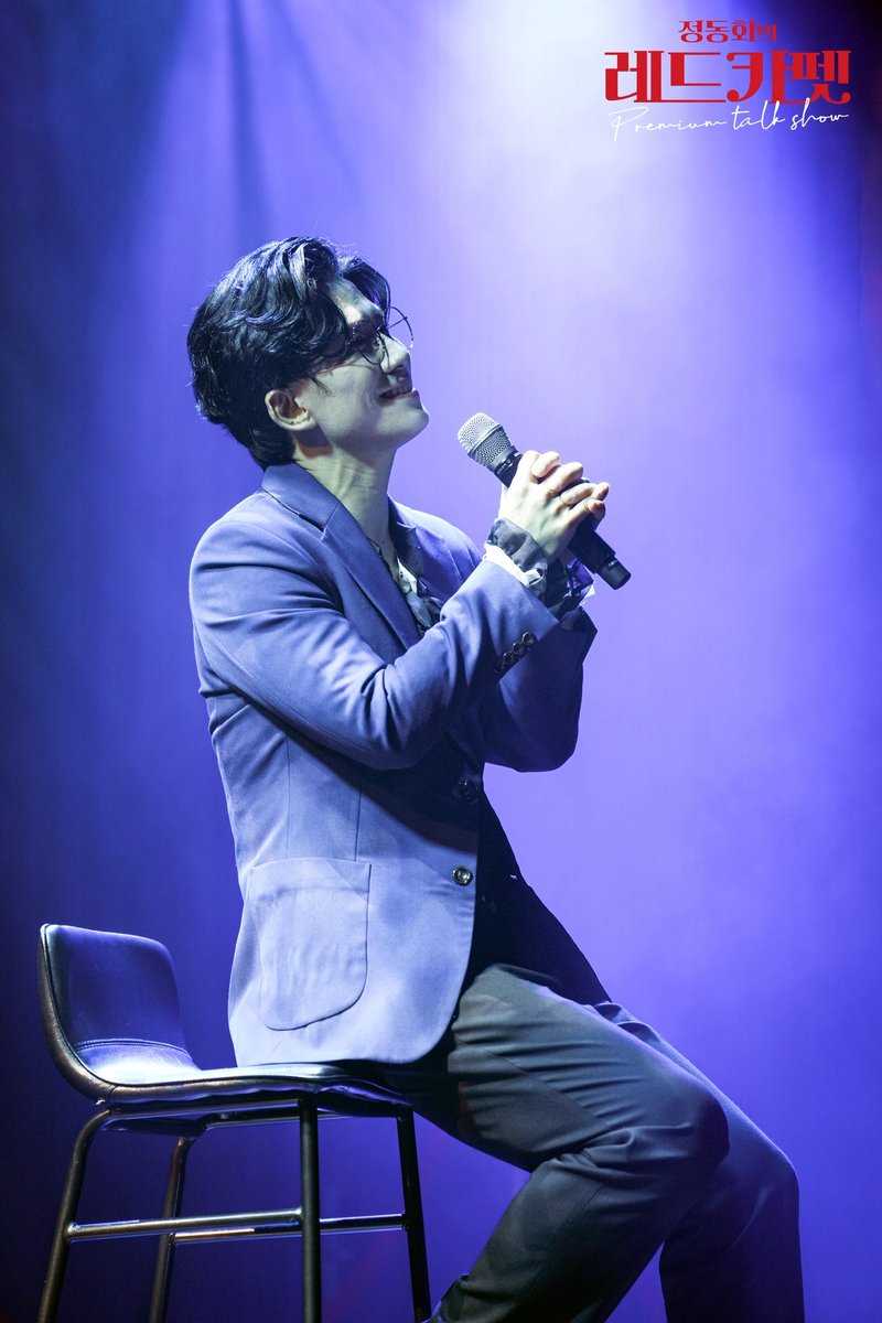 17again000's tweet image. 🎤#정동화의레드카펫 

[저녁 공연 프리뷰2]

“정동화의 레드카펫” 
2025년 5월 25일 
일요일 오후 3시 / 6시 30분
홍대 구름아래소극장

#정동화 #22주년 #콘서트 #파티 #닮은캐릭터 #월드컵 #레드카펫 #벗꽃