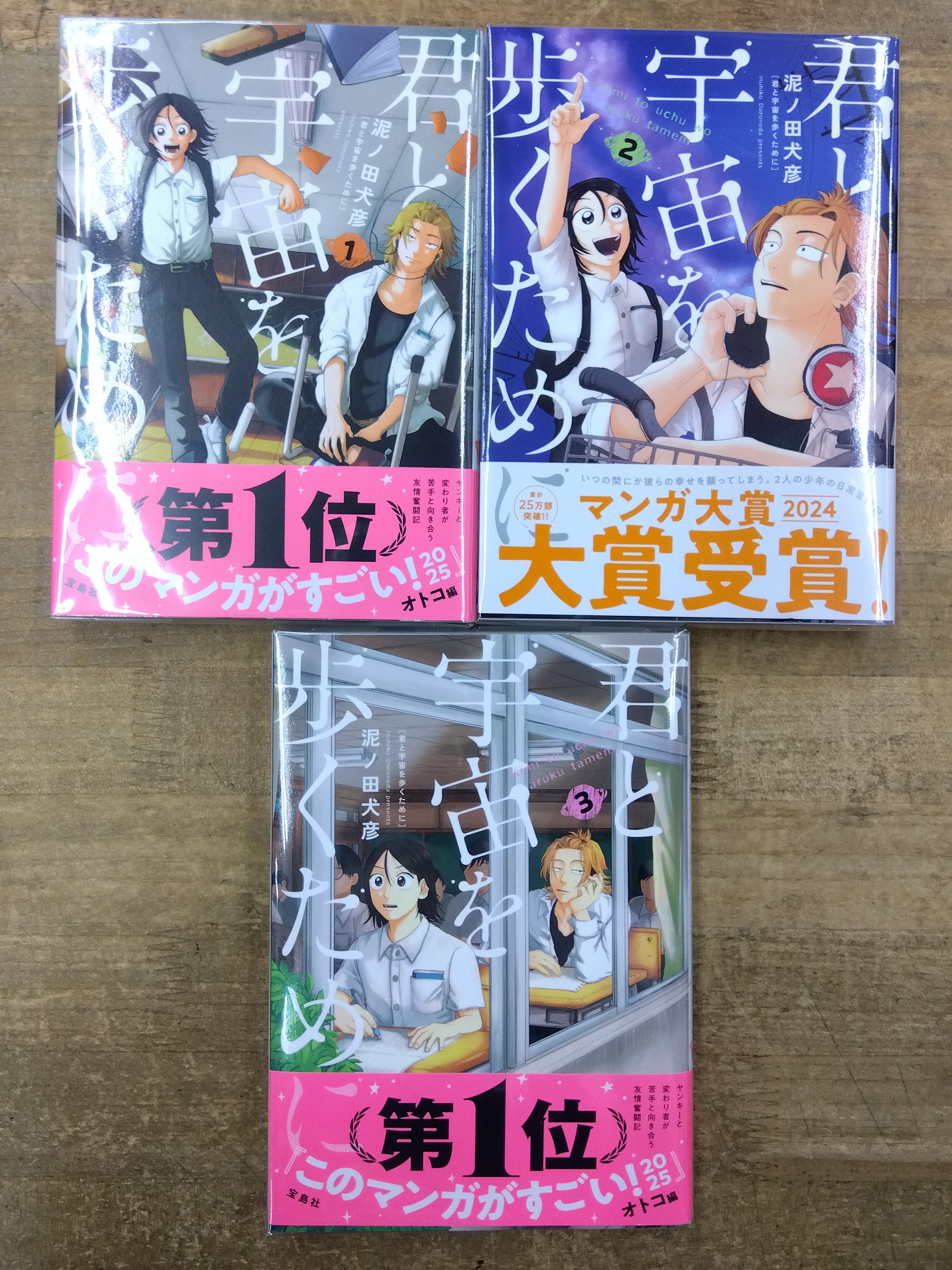 有)福永書店 岸里店 (@FUKUNAGA_SHOTEN) / X