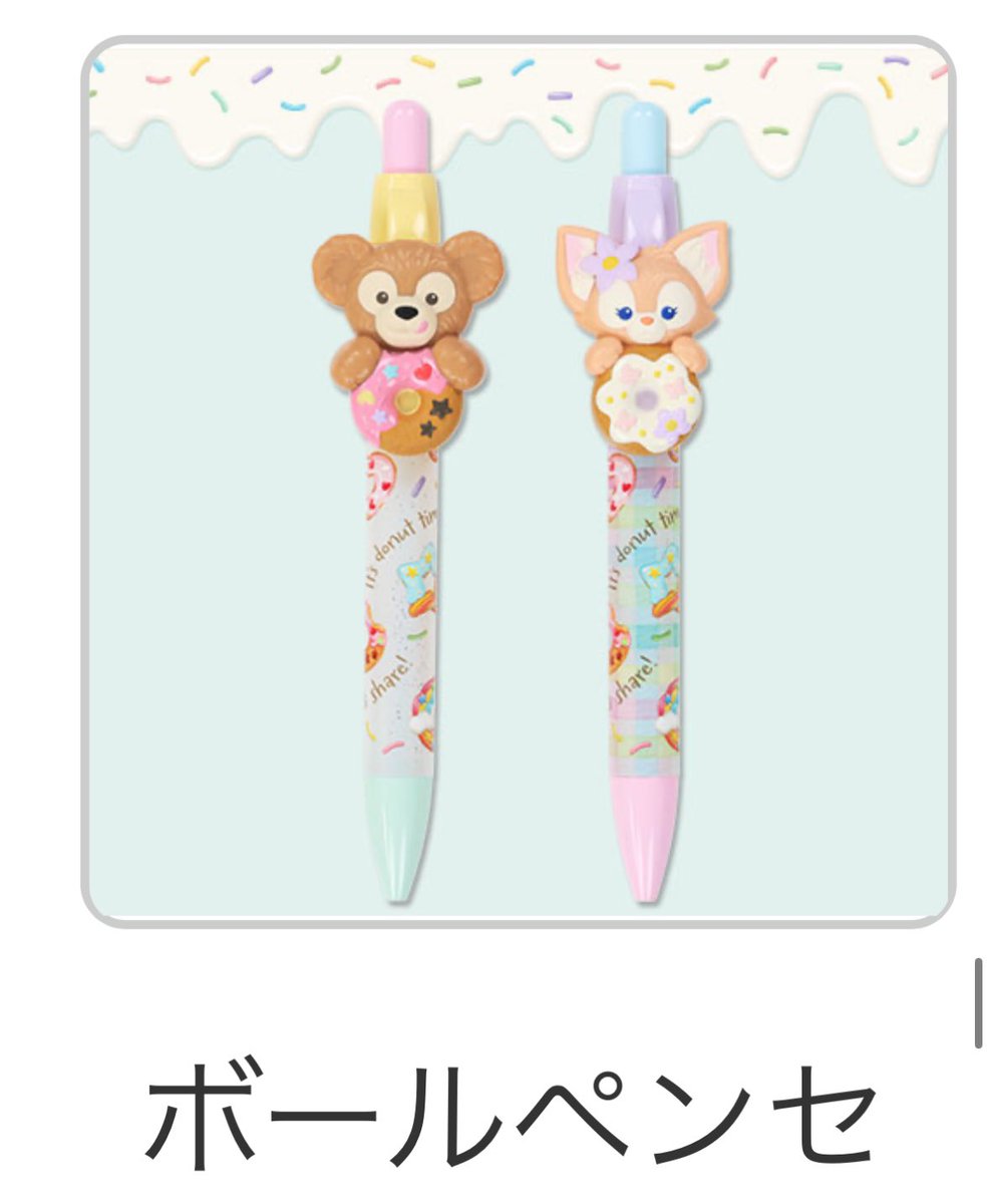 m__m_clarice21's tweet image. 交換 譲渡
ダッフィー&amp;amp;フレンズ　
フィルドウィズジョイ！
ヘアクリップ　ボールペン

譲
ダッフィー シェリーメイ ジェラトーニ ステラルー クッキーアン オルメル

ボールペン 
ダッフィー

求
リーナベル or定価

初日イン予定。パーク手渡し、郵送。
検索からでもお待ちしております。
 #TDR_trade