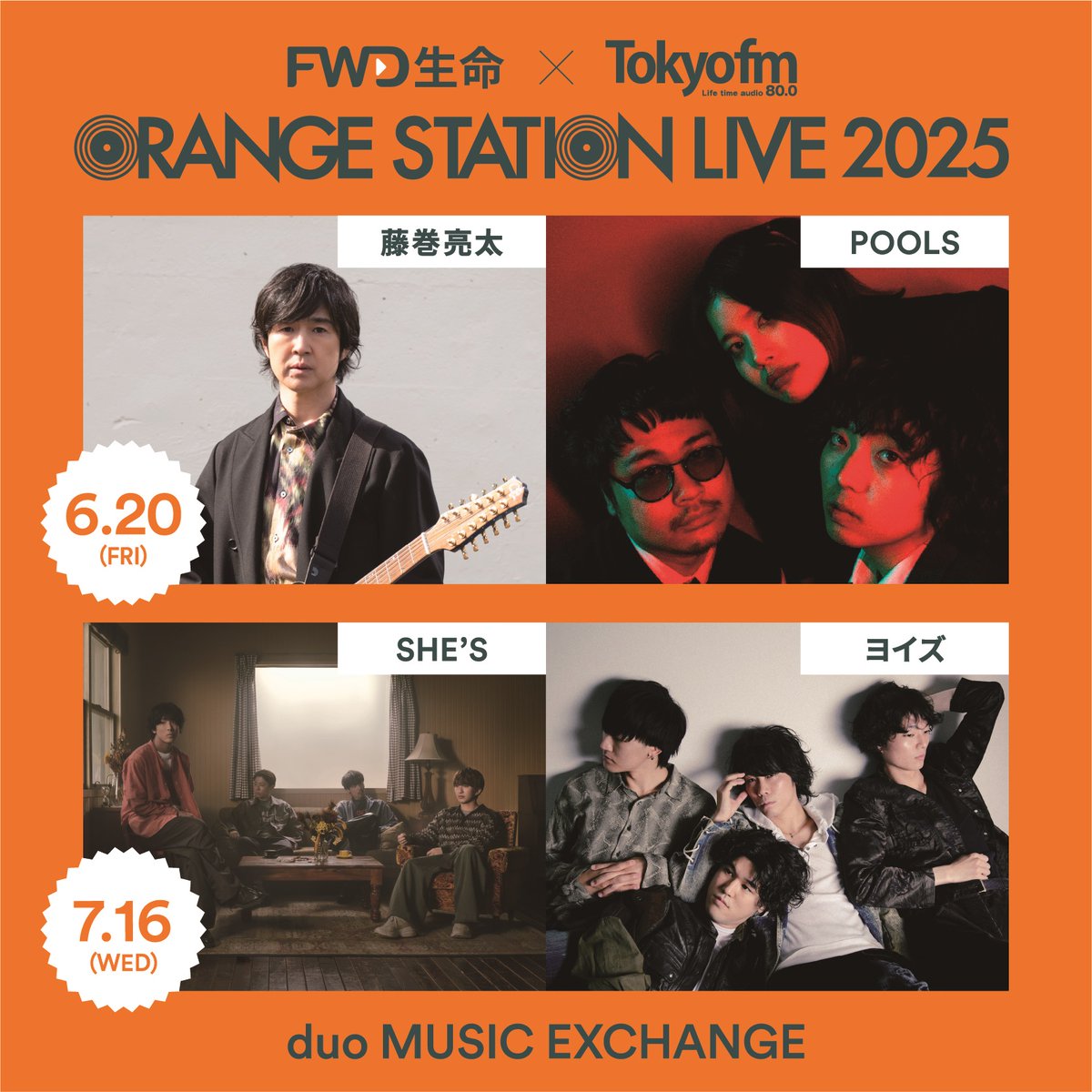 FWD Japan tweet media