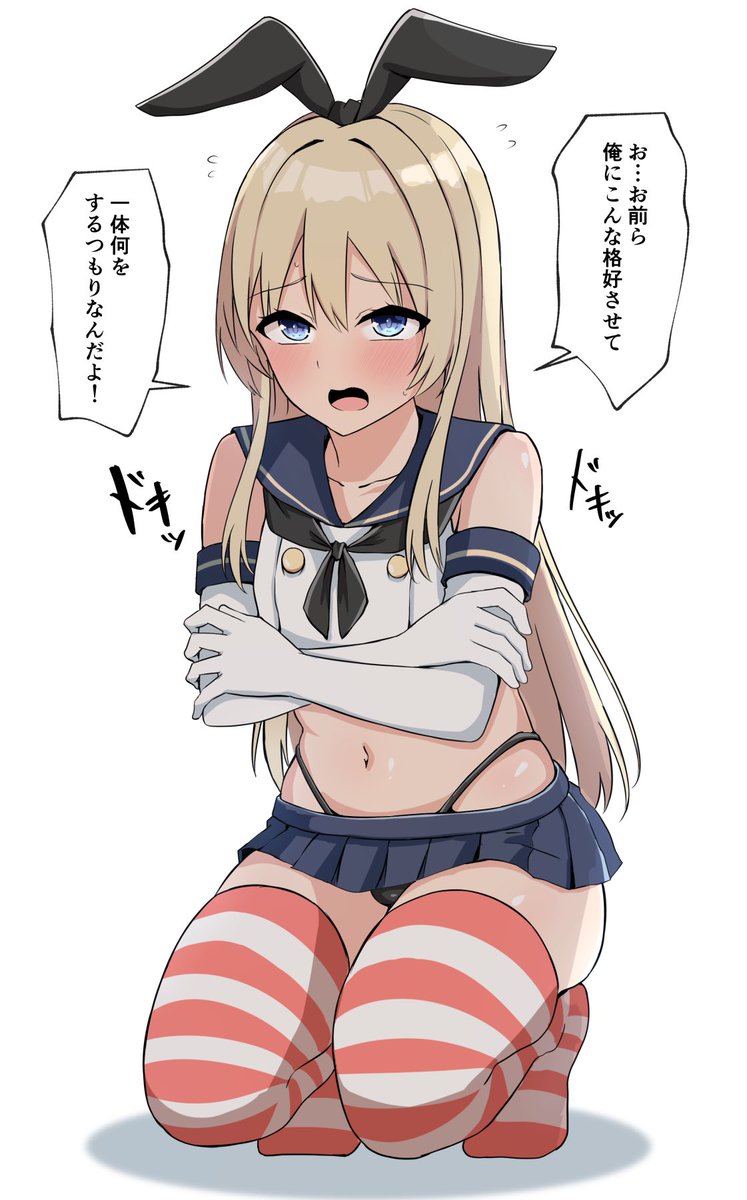 友達「写真撮影だよ」 