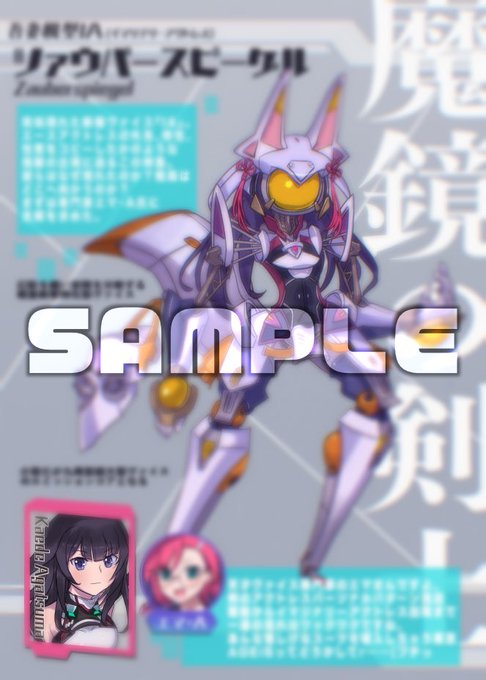 #なんの人で認知してますか たまにはメカも描きたいヒト