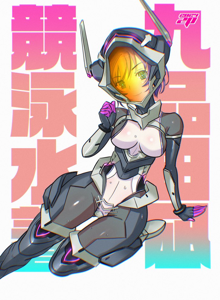 #なんの人で認知してますか たまにはメカも描きたいヒト 