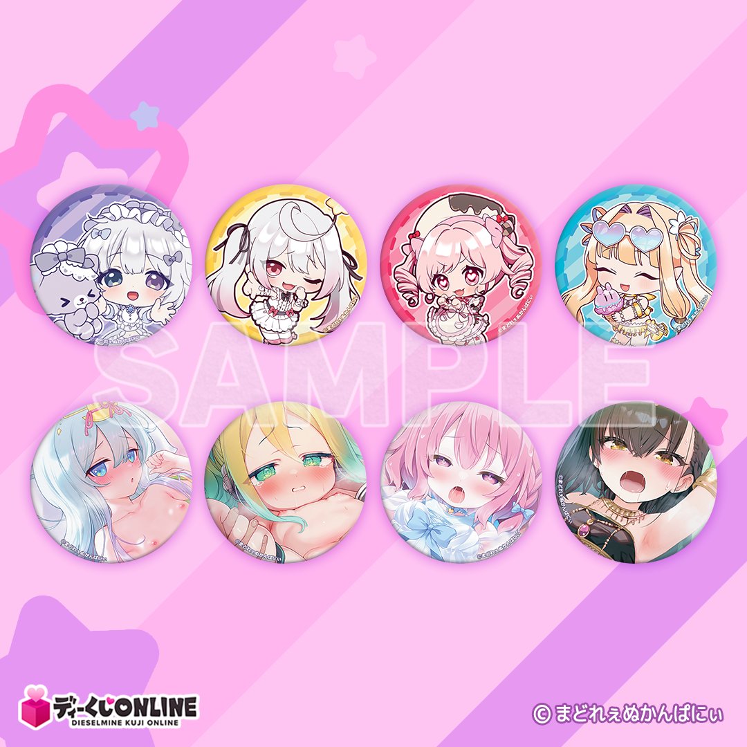 ? ディーくじONLINE情報！ 【りりぃあんじぇ くじ】商品紹介！? 缶 