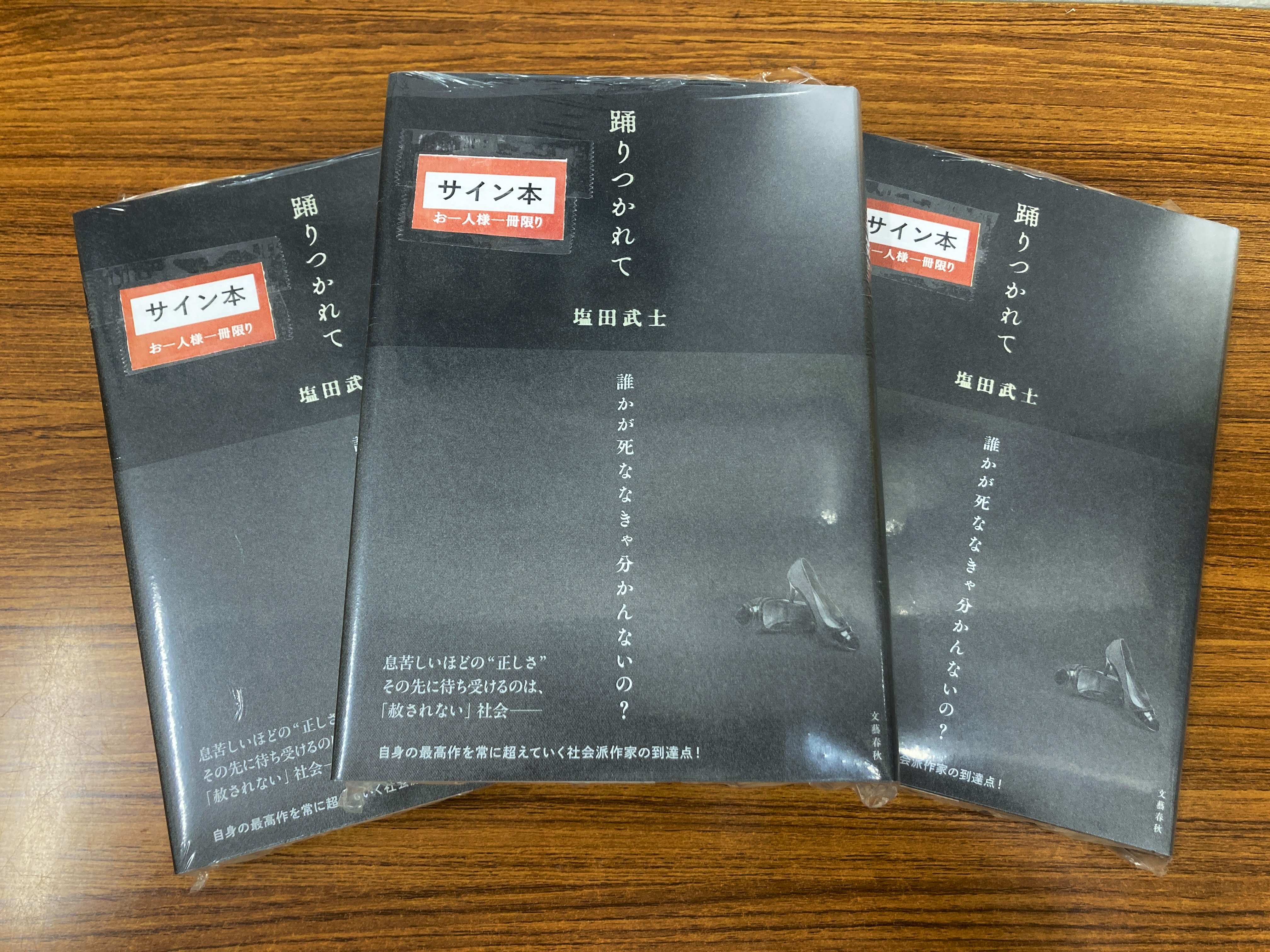 丸善京都本店 on X: 