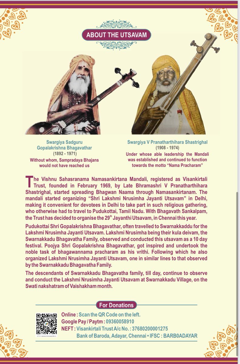 Inviting everyone to the 29th Lakshmi Nrusimha Jayanti Utsavam.

Request all to join us for the 3 day vaibhavam
At: Anantha Padmanabhaswamy Temple, Adyar, Chennai
Dates: 30th May to 1st June

Invitation shared below. Kindly treat this as our personal invite.
