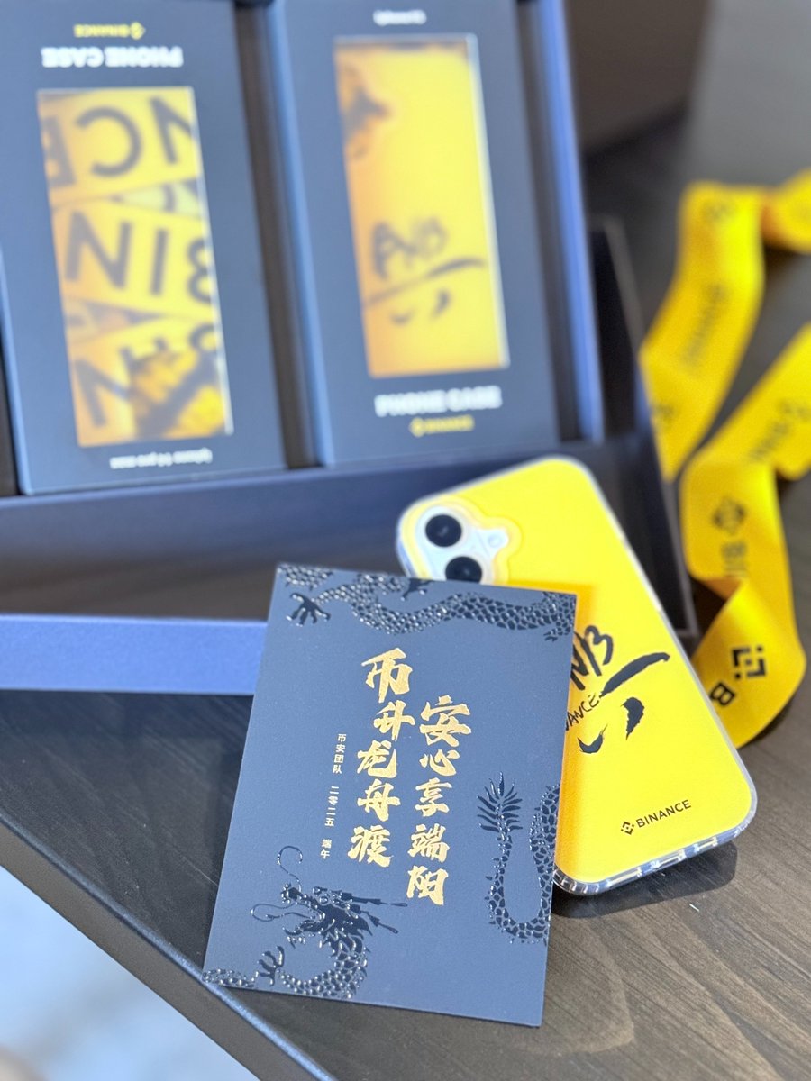 感谢 Binance 的端午节礼盒！提前祝大家端午节快乐！

🐉🐉
币升龙舟渡
安心享端阳
牛市永恒在
逼空涨势扬

还得是币安甄选，设计没得说，夏日出行就是最靓的仔！

#BinanceAlpha  #Binance 

<a href="/binancezh/">币安Binance华语</a> <a href="/cz_binance/">CZ 🔶 BNB</a> <a href="/heyibinance/">Yi He</a> <a href="/sisibinance/">sisi</a>
<a href="/yayabinance/">丫丫🔶BNB</a> <a href="/yingbinance/">滢哥捡到一个BNB🌖</a>