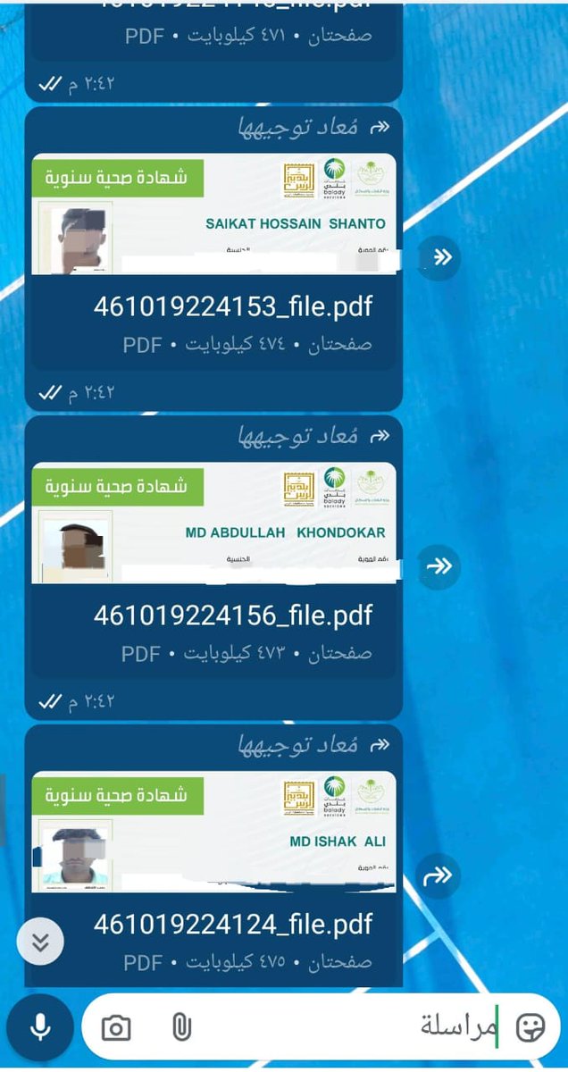شغال شهادة صحيه سنويه تنزل منصه بلديه 

جميع المناطق انجاز ضمن 24 ساعه 

الطلبات صورة الاقامه 
رقم الجوال 
صورة شخصيه
للتواصل واتس اب مباشر 
wa.me/966581824421
#الهلال_القادسيه
