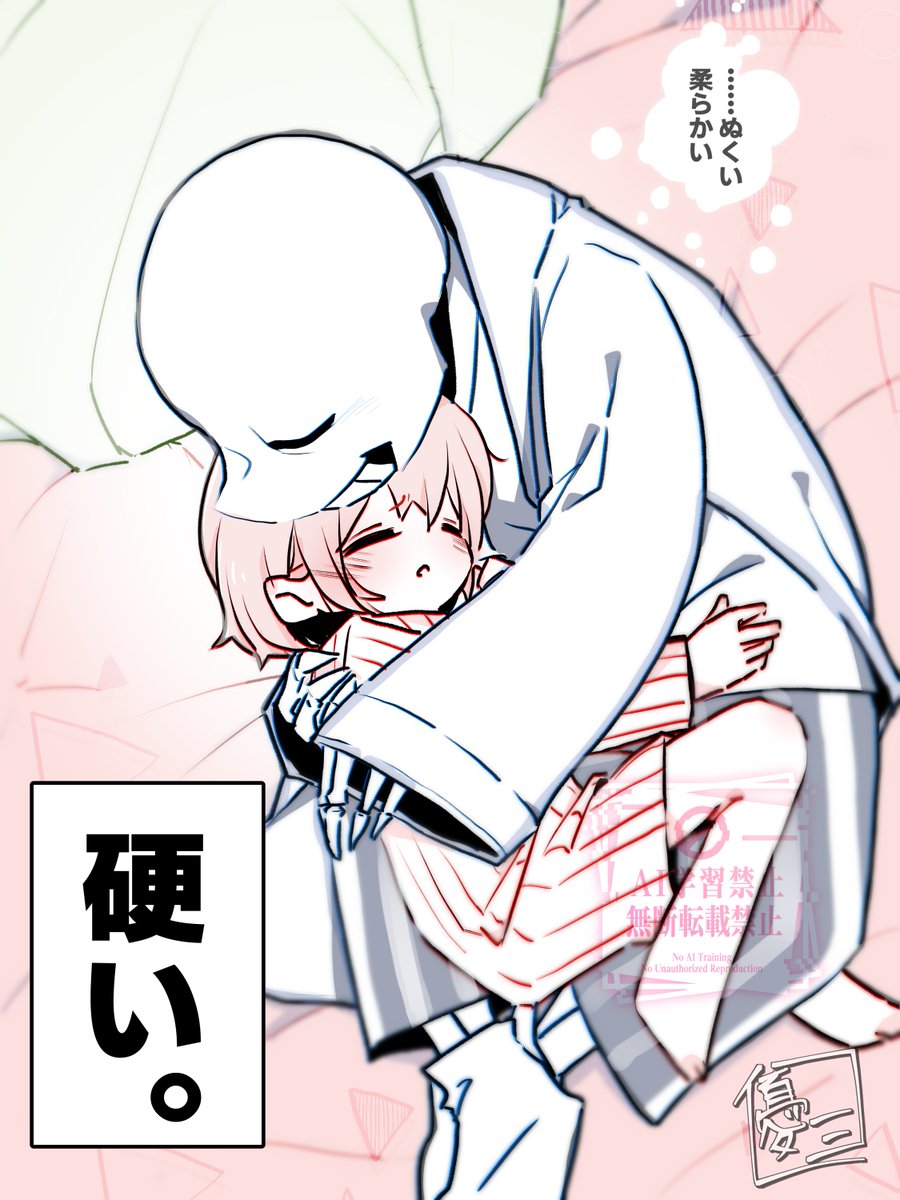 #sansxfrisk
以前の公式アイテムに載っていた、上下お揃いのパジャマのサンズとフリスク可愛かったですね。