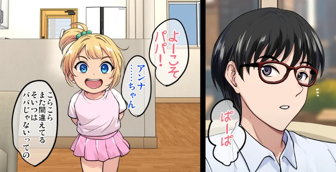 かわいい 