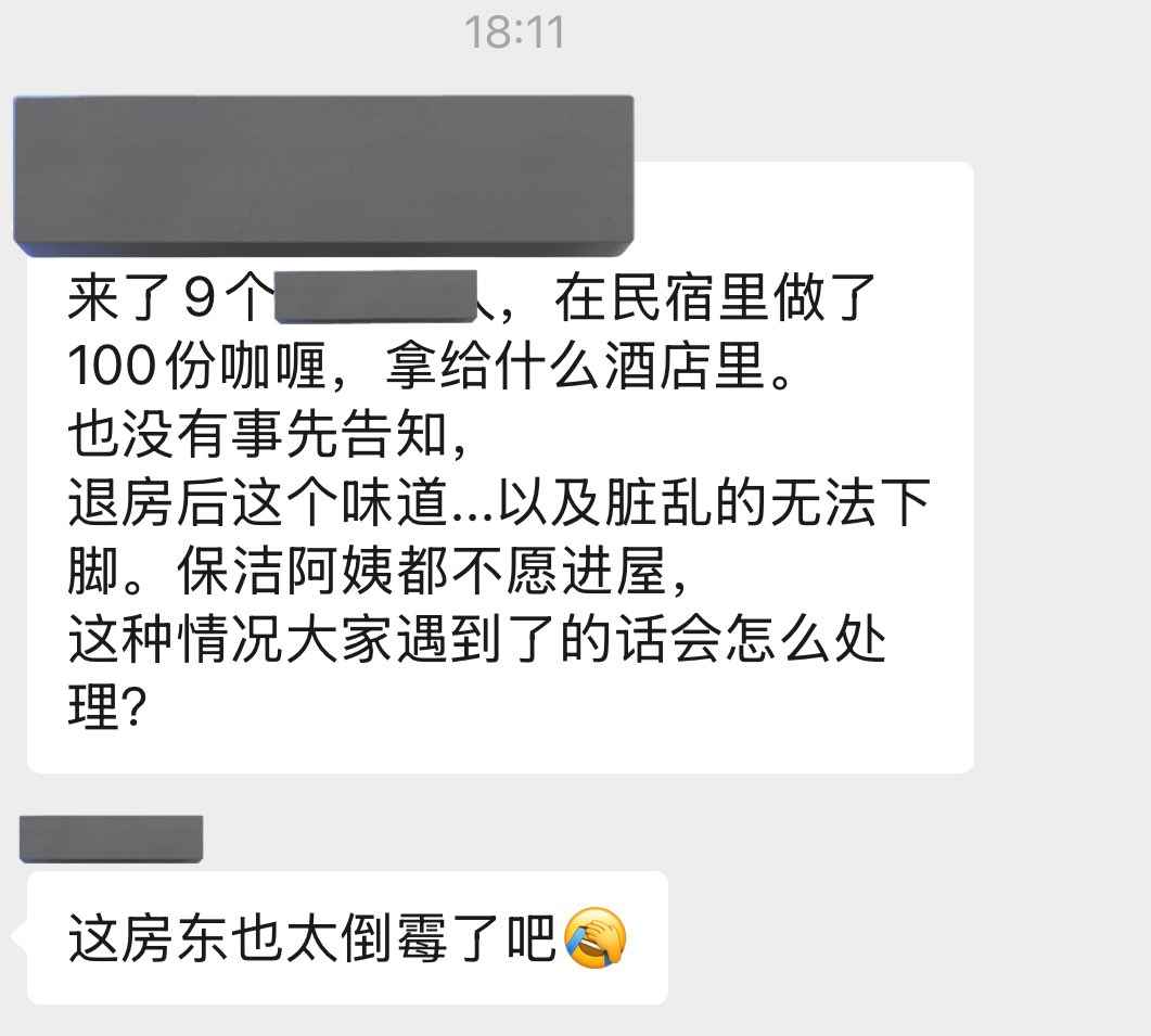 浅草不知秋～姚远 tweet media