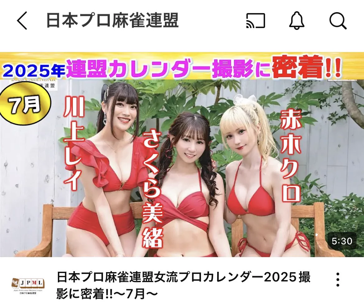川上レイ on X: 