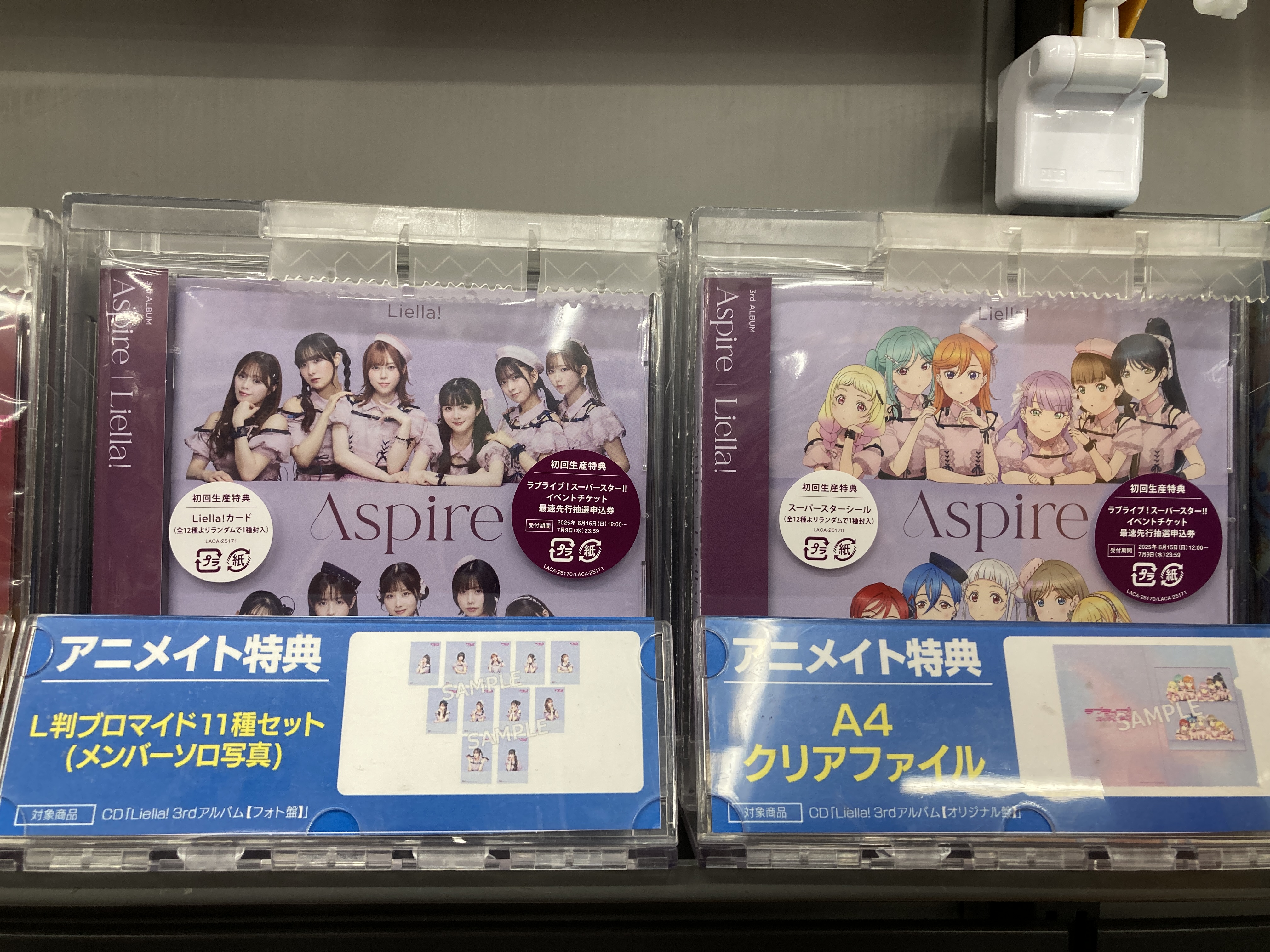アニメイト和歌山 on X: 