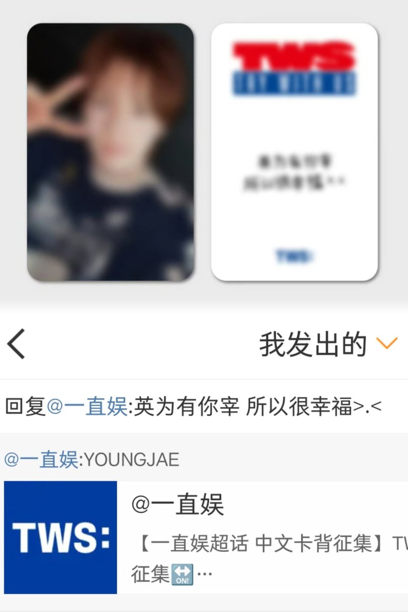 英为有你宰
所以很幸福>.<

yzy谢谢你🥺