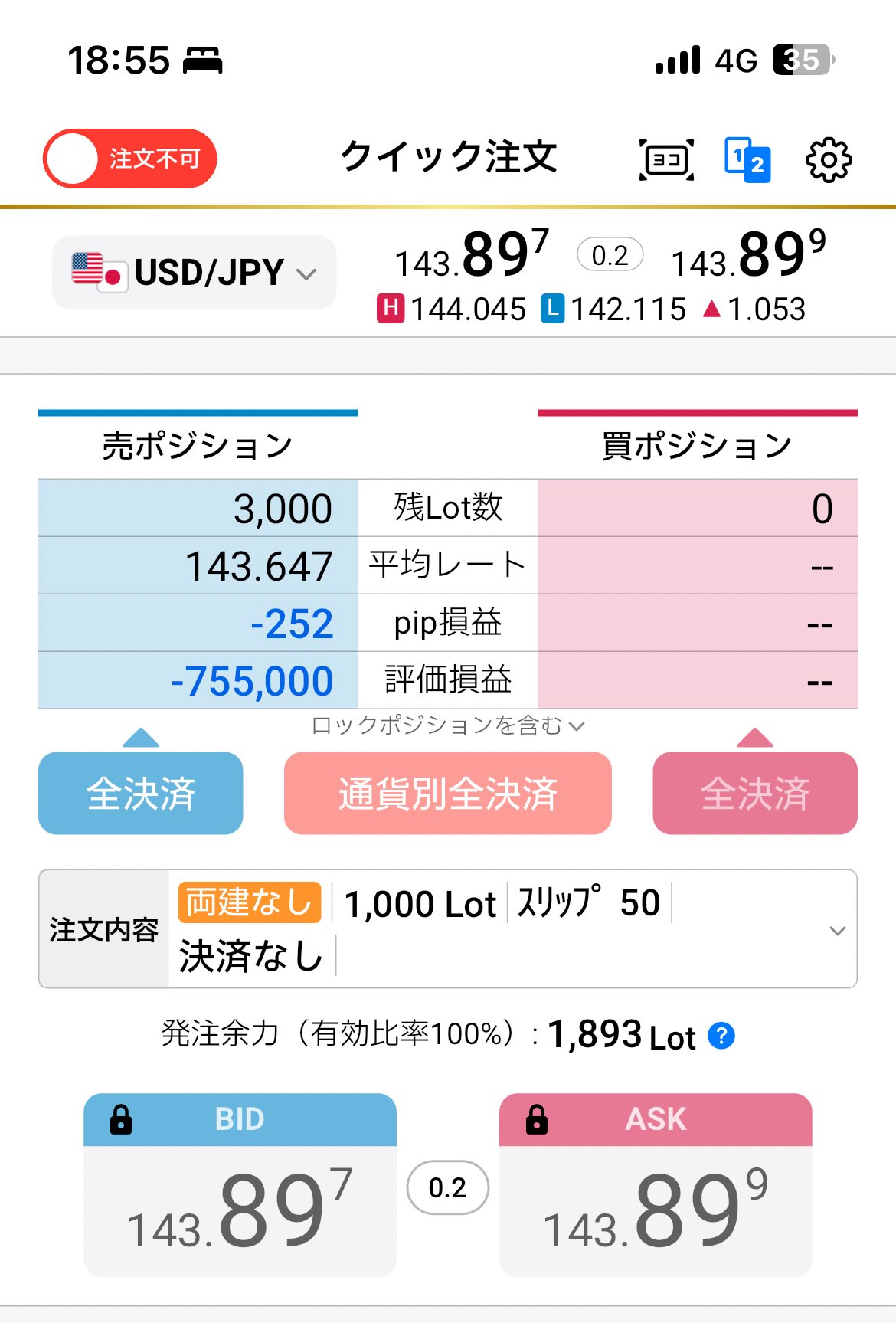 ひまわり＆familys値下◎発送遅延有様 Aki 株FX→実業→売却→島移住 on X: 