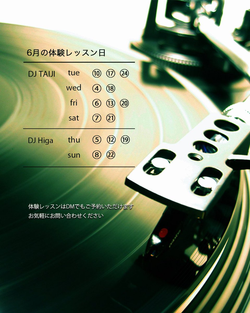 KOBE RevolveR DJ SCHOOL tweet media